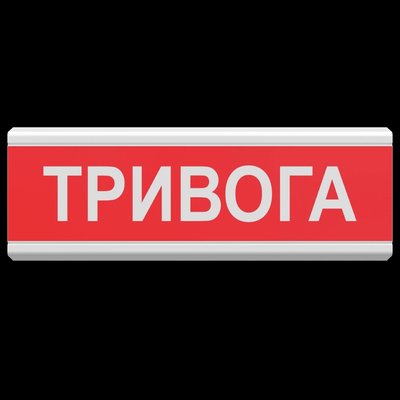 Tiras ОСЗ-1 "Тривога" табло світлозвукове Тирас фото
