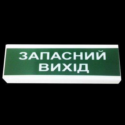 Tiras ОС-2 (12/24V) "Запасний вихід " Указатель световой Тирас фото