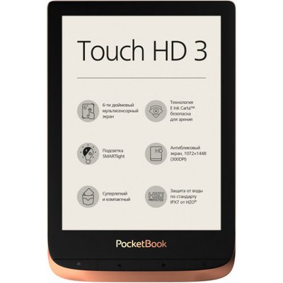 Електронна книга з підсвічуванням PocketBook 632 Touch HD 3 Spicy Copper PB632-K-CIS фото