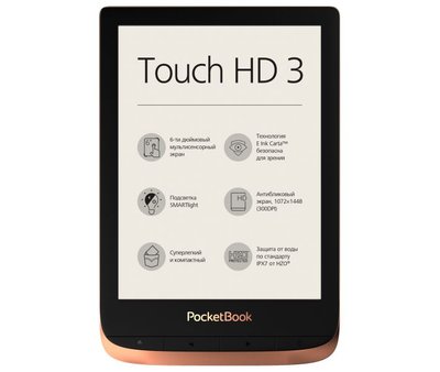 Електронна книжка PocketBook 632 Touch HD 3 Spicy Copper PB632-K-CIS фото