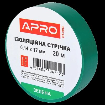APRO 0.14х17 мм 20 м Изоляционная лента зеленая фото