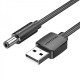 Кабель Vention USB - DC (M/M), 5.5 мм, 1.5 м, Black (CEYBG)