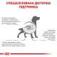 Сухий корм для собак при порушеннях травлення Royal Canin Gastrointestinal Low Fat 1.5 кг (39320151)