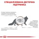 Сухий корм для котів при розладах травлення Royal Canin Gastrointestinal 2 кг (39050201)