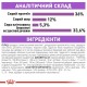 Сухий корм для стерилізованих кішок Royal Canin Sterilised 7+ 1.5 кг (2560015)