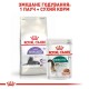 Сухий корм для стерилізованих кішок Royal Canin Sterilised 7+ 1.5 кг (2560015)