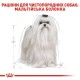 Сухий корм для собак Royal Canin Maltese Adult 500 г (3995005)