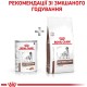 Вологий корм для собак Royal Canin Gastrointestinal Low Fat Dog паштет 410 г (40290040)