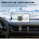 Автотримач для смартфона магнітний Promate Bridgemount Black