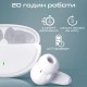 Bluetooth-гарнітура Promate Lush White