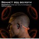 Bluetooth-гарнітура Promate RippleGlow Black