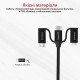 Кабель Promate USB + USB Type-C -  Lightning + micro USB + USB Type-C (M/M), 3 A, 60 W, 1.2 м, PentaPower Black (pentapower.black)