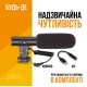 Комплект блогера Piko Vlogging Kit PVK-01LM (1283126515118)