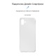 Чохол-накладка Armorstandart Air для Samsung Galaxy A04 SM-A045 Transparent (ARM63900)