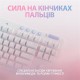 Клавіатура бездротова Logitech G715 Tactile White (920-010465)