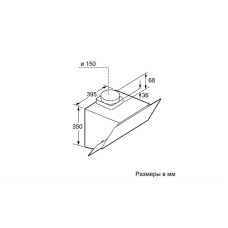 Витяжка Bosch DWK065G20R