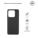 Чохол-накладка Armorstandart Matte Slim Fit для Xiaomi 13 Pro 5G Black (ARM65700)