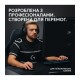 Клавiатура Logitech G PRO X TKL Lightspeed Black Tactile (920-012136)