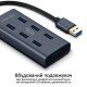 Концентратор USB Promate EzHub Grey (ezhub-7.grey)