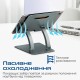 Охолоджуюча пiдставка для ноутбука Promate DeskMate-7 Grey