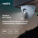 IP камера Reolink RLC-1224A