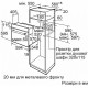 Духова шафа Bosch HBJ559YW6R