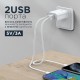 Мережевий зарядний пристрій Remax Simple Series 2xUSB 2.1A White (RP-U35)