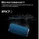 Акустична система HiFuture Gravity 45W Blue (gravity.blue)