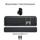 Комплект (клавіатура, миша) бездротовий Logitech MX Keys S Combo for Mac Space Grey (920-012845)