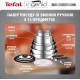 Набір посуду Tefal Ingenio Emotion 13 предметів (L897SD74)