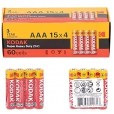 Батарейка Kodak Super Heavy Duty AAA/R3 60шт/уп