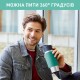 Термочашка Tefal Travel Mug Classic Twist 360 мл Green (N2024310)