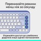 Клавiатура бездротова Logitech Pop Icon Keys Lilac (920-013074)