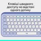 Клавiатура бездротова Logitech Pop Icon Keys Lilac (920-013074)