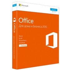 Програмне забезпечення MS Office 2016 Home and Business 32/64 Russian DVD (T5D-02703)