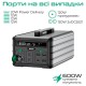 Зарядна станція Zendure SuperBase 600M (607 Вт/г) 600Вт