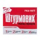 Рамка під номер метал РНШ-19070 чорна (РНШ-19070)