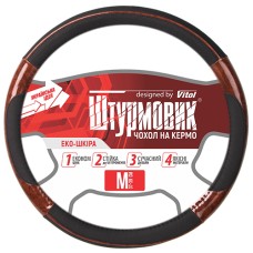 Чохол на кермо Ш-163026/4 BK/BK M (Ш-163026/4 BK/BK M)