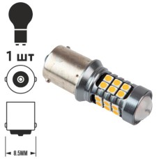 Лампа PULSO/габаритна/LED 1156/24+3SMD-3030/12-24v/2w/400lm Yellow (LP-54324)