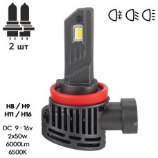 Лампи PULSO VO-H8-H9-H11-H16/LED-chips Flip chip/9-16V/2*50W/6000Lm/6500K (VO-H8-H9-H11-H16)