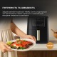 Мультипіч Deerma Air Fryer KZ120 (DEM-KZ120W)