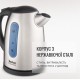 Електрочайник Tefal Express 2 KI170D40