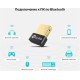 Bluetooth-адаптер TP-Link (UB400) v4.0 Black