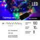 Світлодіодна гірлянда ColorWay (CW-G-100L10UMC) 100LED, 10м, 8 функцій