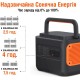 Зарядная станция Jackery Explorer 2000 PRO, 2200 Вт, 2160 Вт*ч (электростанция для дома, UPS, ИБП)