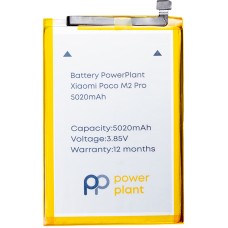 Акумулятор PowerPlant Xiaomi Poco M2 Pro (BN56) 5020mAh