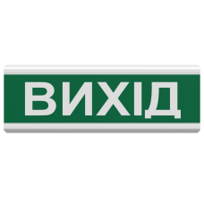 Світлозвуковий оповіщувач Тірас