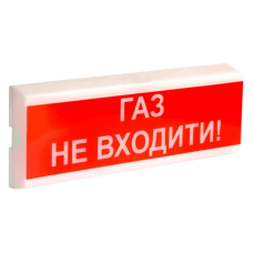 Оповіщувач пожежний світлозвуковий Тірас