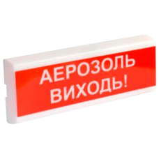 Оповіщувач пожежний світлозвуковий Тірас