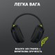 Наушники Logitech G435 Lightspeed Wireless Gaming Headset Black (981-001050)